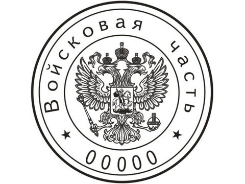 Восстановить  печать штамп по оттиску сделать новую частный мастер