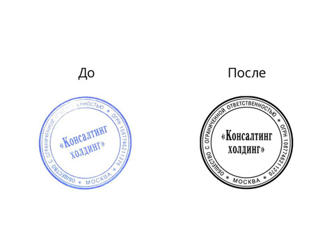 Сделать штамп печать факсимиле у частного мастера с доставкой по Ставропольскому краю