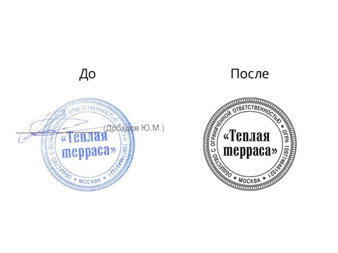 Сделать штамп печать факсимиле у частного мастера с доставкой по Ставропольскому краю