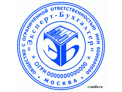 Сделать штамп печать факсимиле у частного мастера с доставкой по Ставропольскому краю