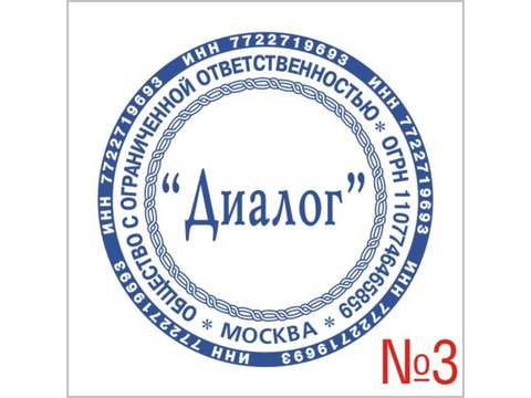 Заказать копию или новую печать штамп у частного мастера доставка по Ярославской области