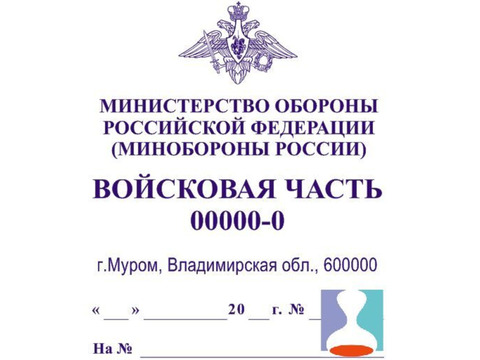 Заказать копию или новую печать штамп у частного мастера доставка по Мурманской области