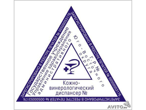 Восстановить печать по оттиску частный мастер доставка по Кемеровской области